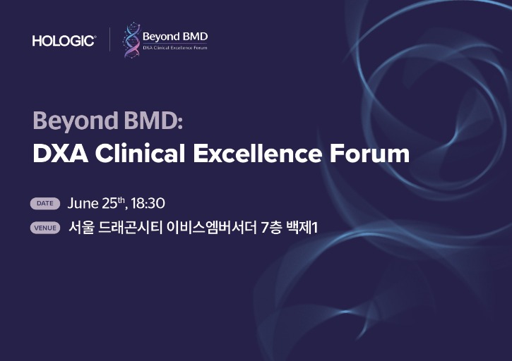 Beyond BMD Invitation_0625_page-0001.jpg