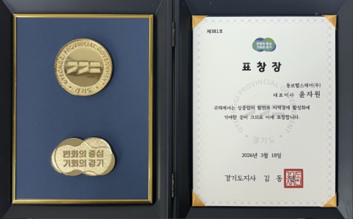 경기도지사.jpg